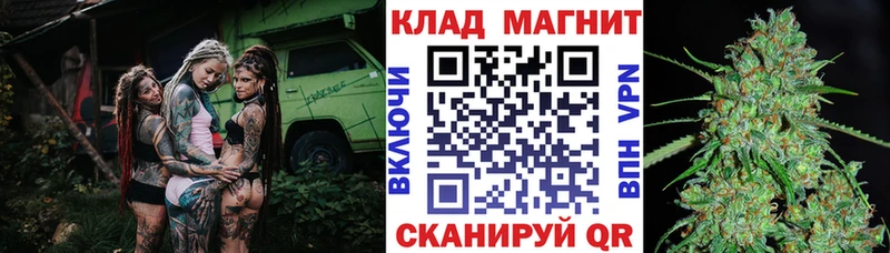 Хочу наркоту Починок Канабис Меф мяу мяу АМФЕТАМИН ГАШИШ БУТИРАТ А ПВП