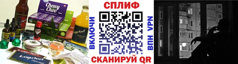 продажа наркотиков  Починок  Cannafood конопля 