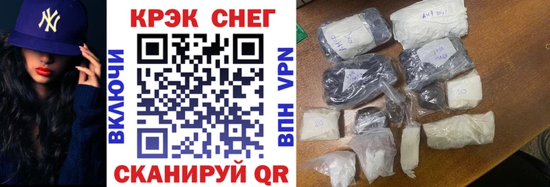 Кокаин FishScale  купить  сайты  Починок 