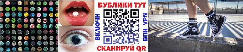 MEGA сайт как найти закладки Починок Экстази 280 MDMA