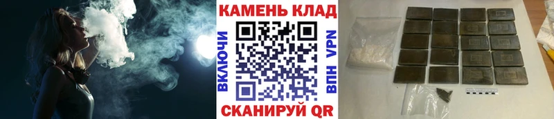 где продают наркотики  Починок  ГАШИШ гашик 