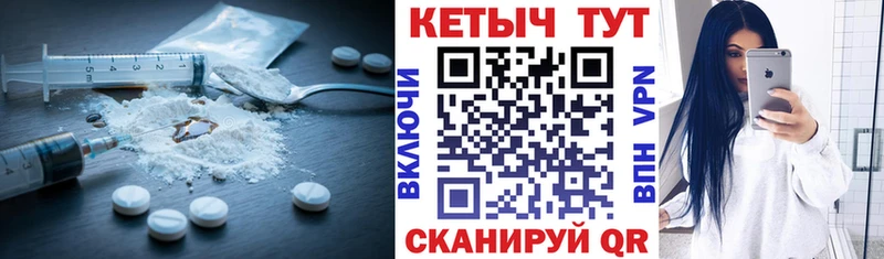 КЕТАМИН VHQ  Починок 