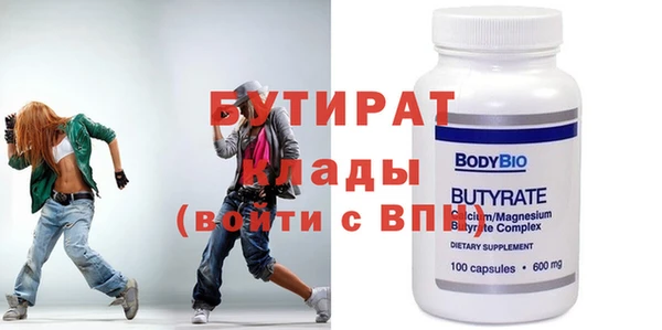 гидра Армянск