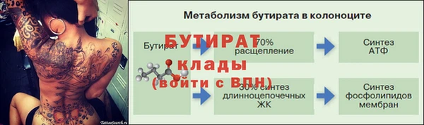 винт Балабаново