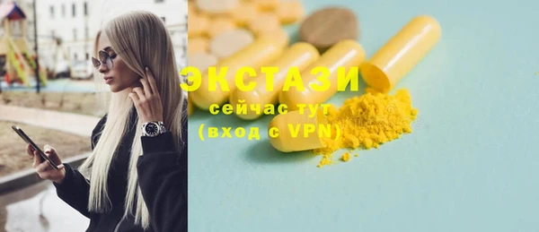 винт Балабаново