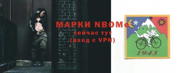 гидра Армянск