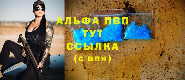 кокаин VHQ Аркадак