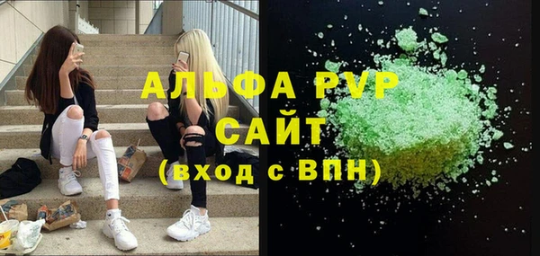 винт Балабаново