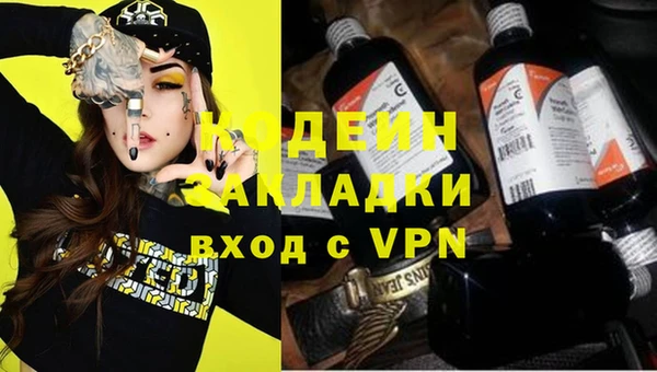 гидра Армянск