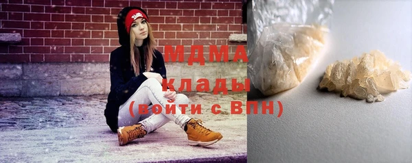 mdma Арсеньев