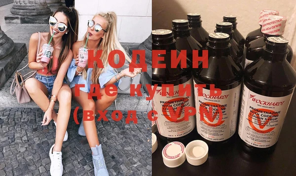 гидра Армянск