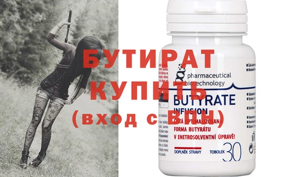 гидра Армянск