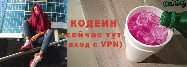 гидра Армянск