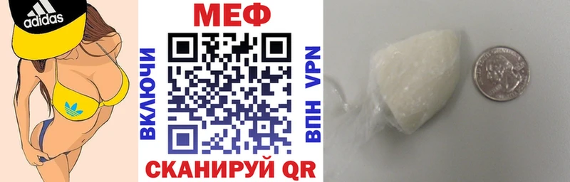 Меф мука  kraken зеркало  Починок  как найти закладки 