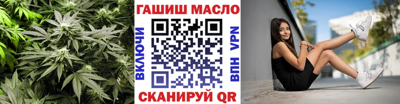 ТГК THC oil  Починок 